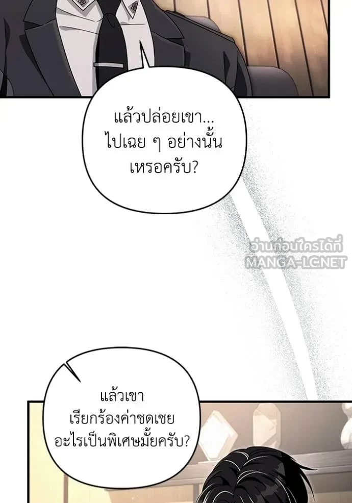 หน้า 104