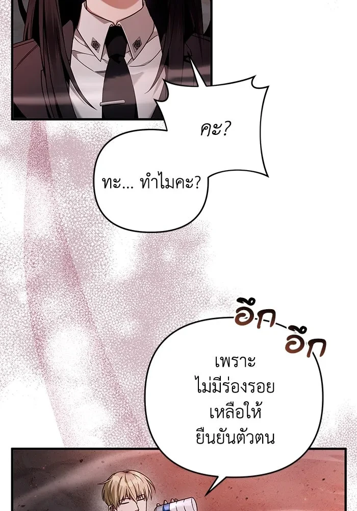 หน้า 104