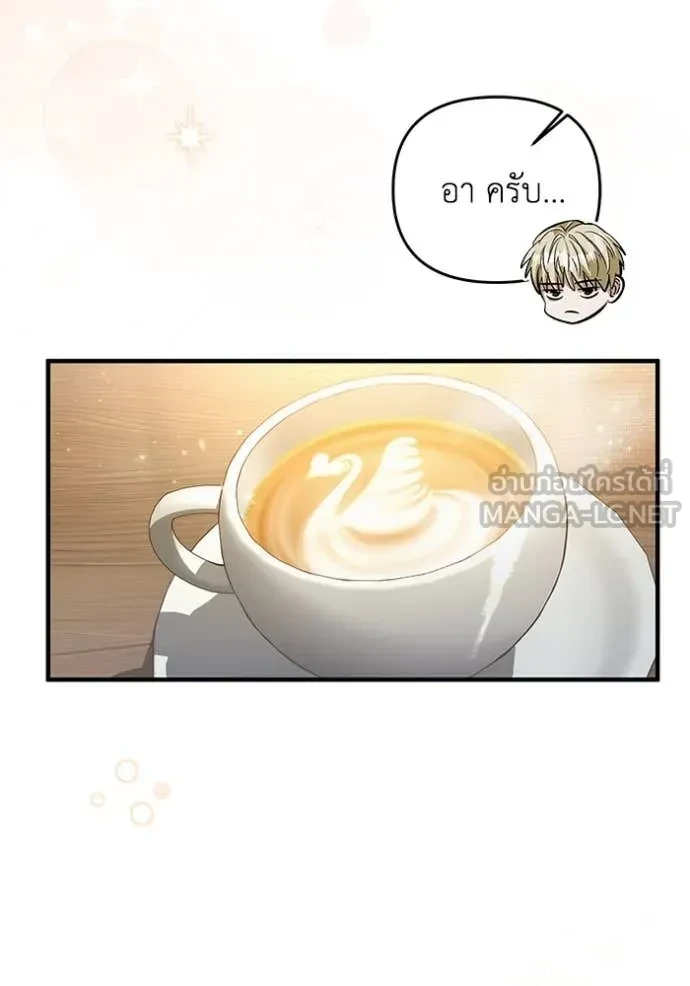 หน้า 104