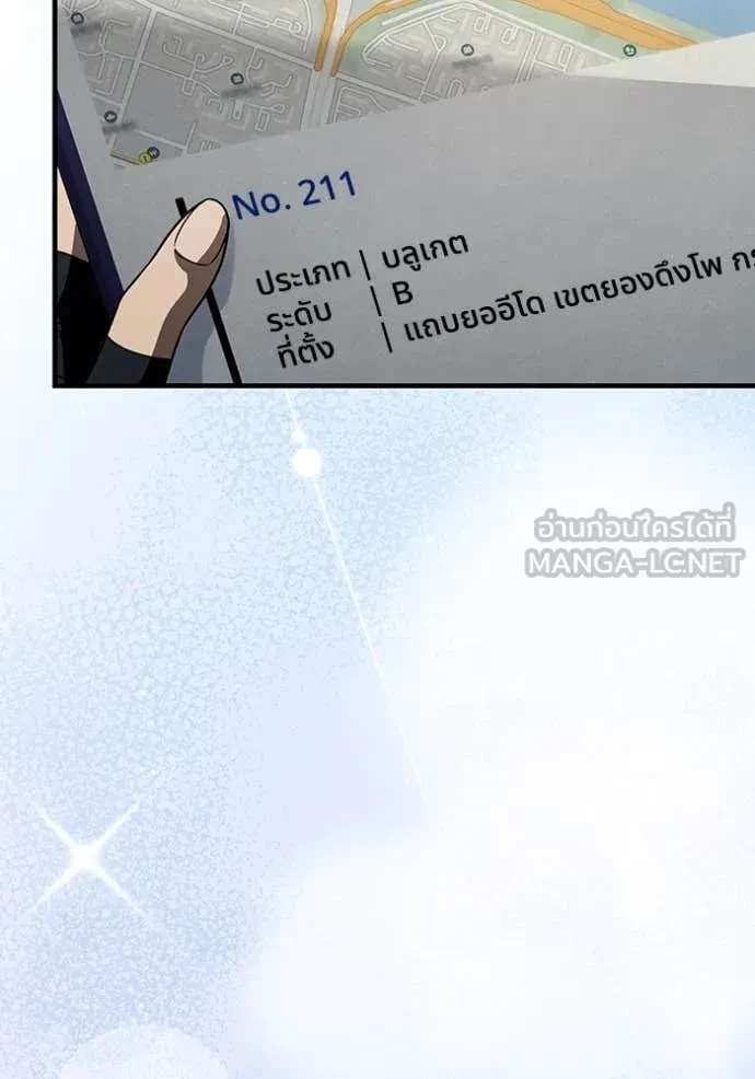 หน้า 104