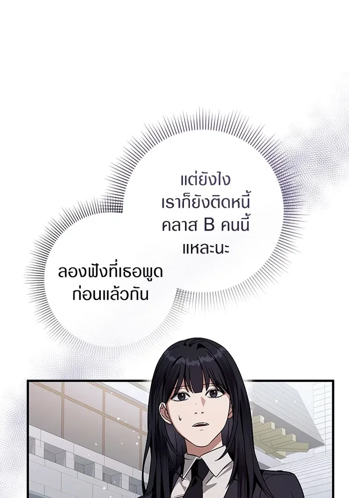หน้า 104