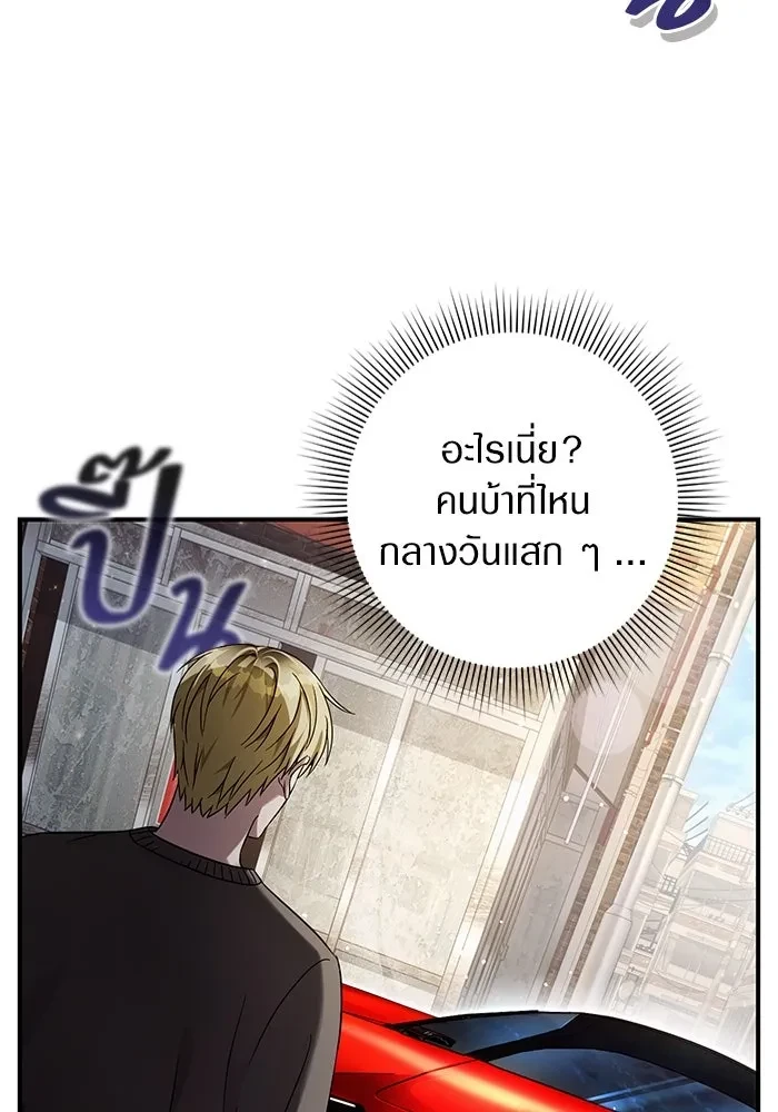 หน้า 104