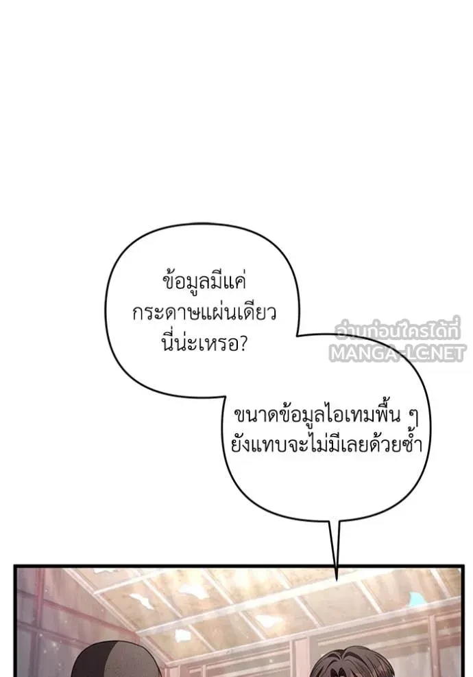 หน้า 104