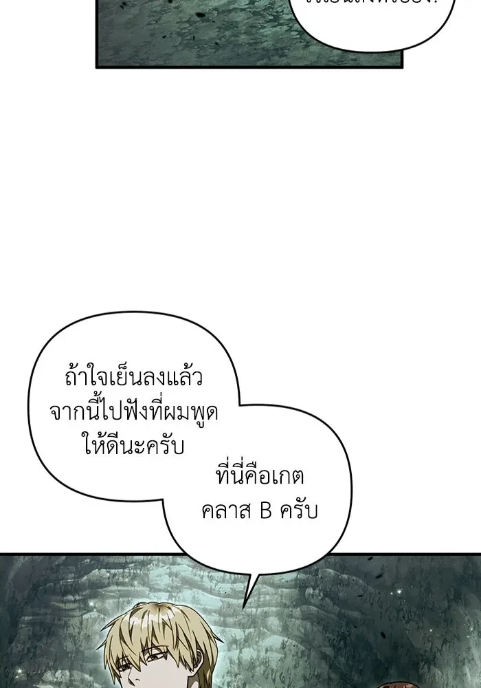 หน้า 104