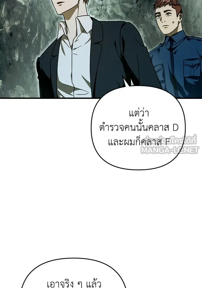หน้า 105