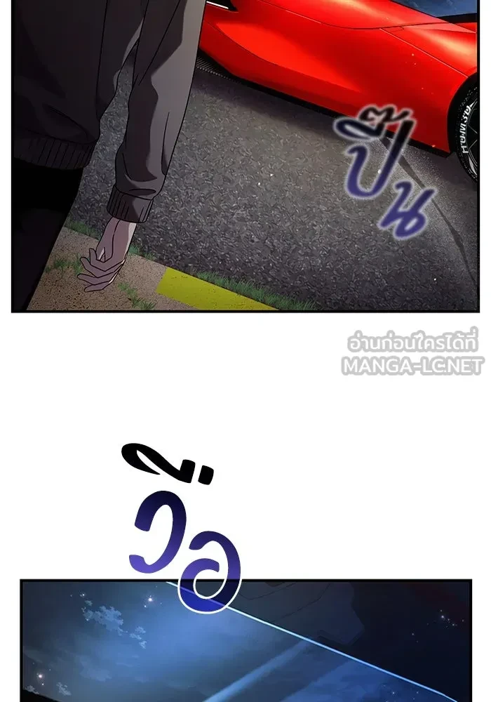 หน้า 105