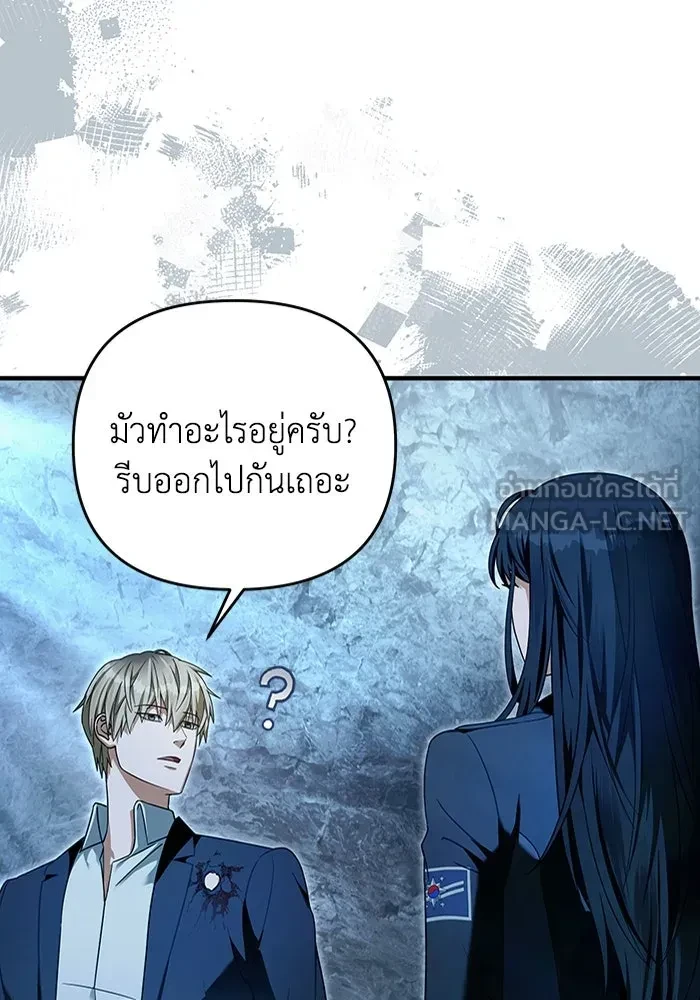 หน้า 105