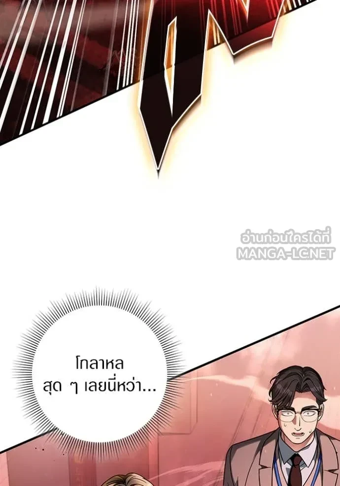 หน้า 105