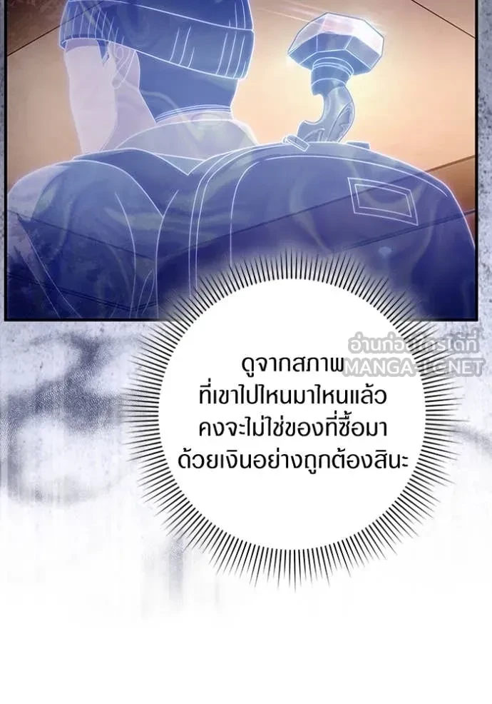 หน้า 105