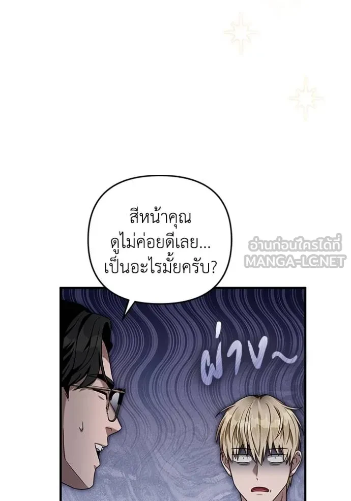 หน้า 105