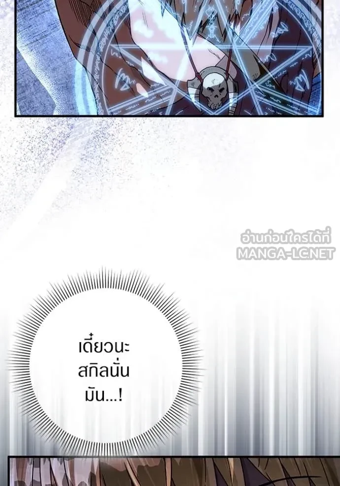 หน้า 105