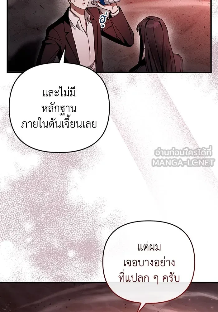 หน้า 105