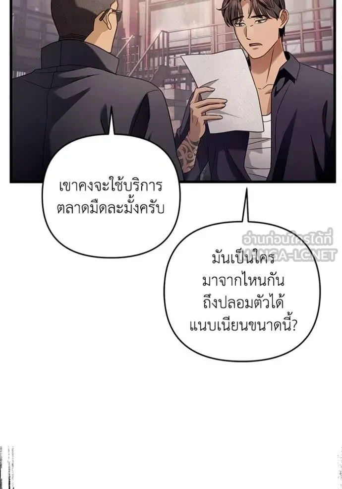 หน้า 105