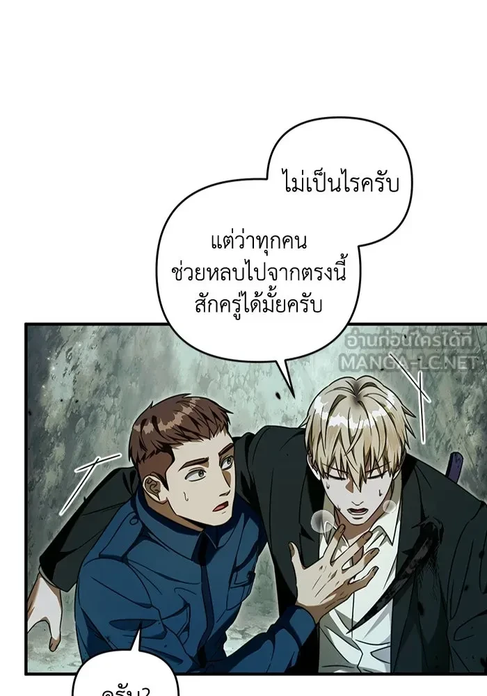 หน้า 105