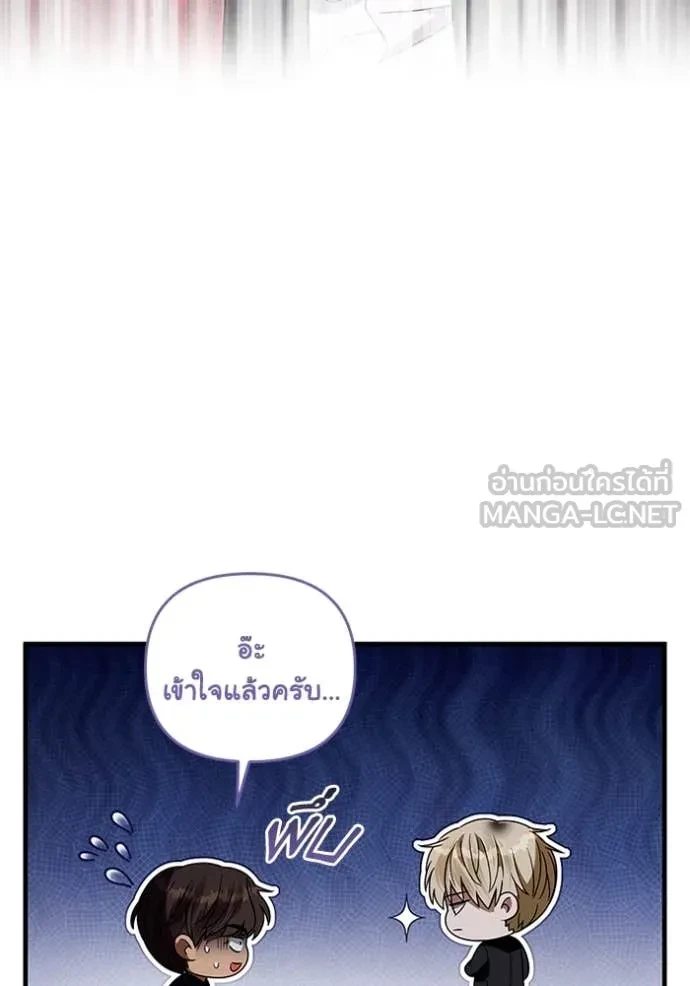 หน้า 105