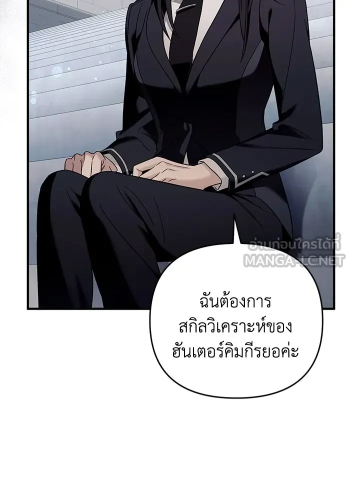 หน้า 105