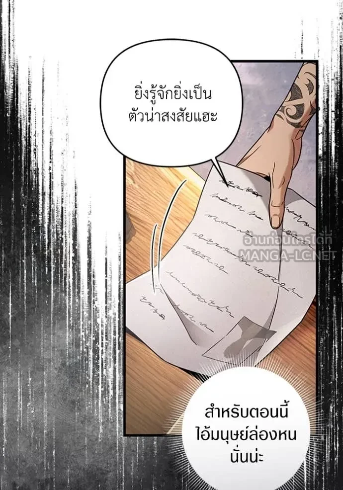 หน้า 106