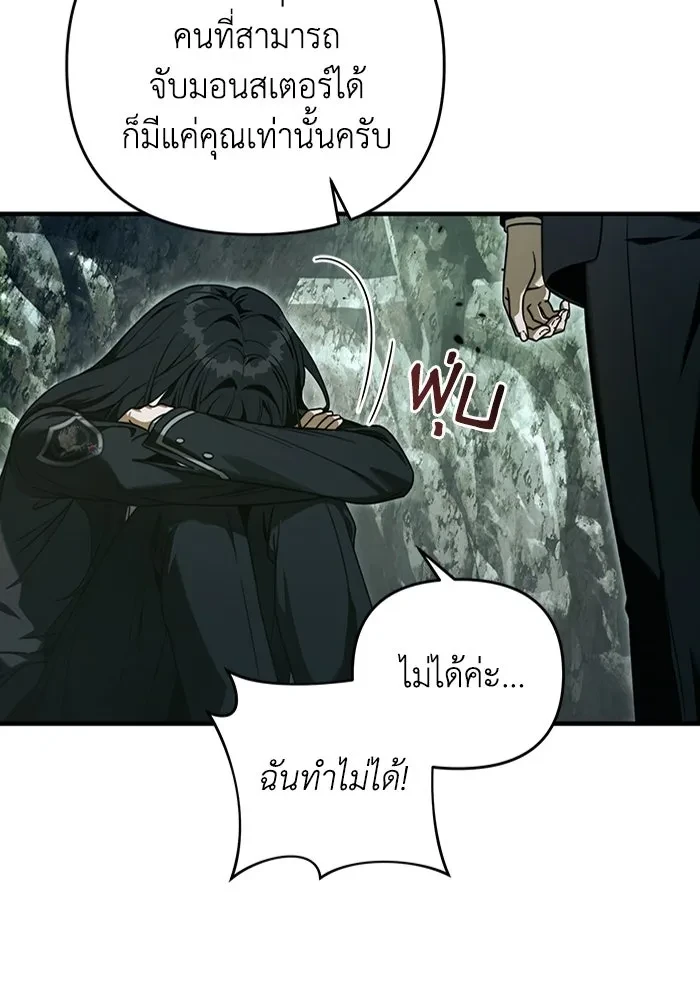หน้า 106
