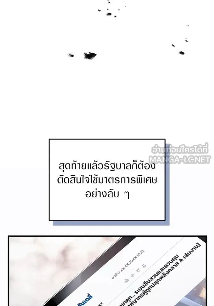 หน้า 106