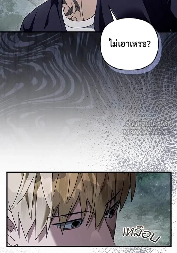 หน้า 106