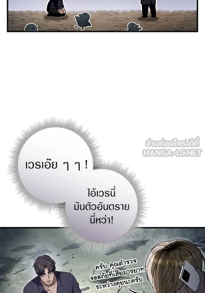 หน้า 106