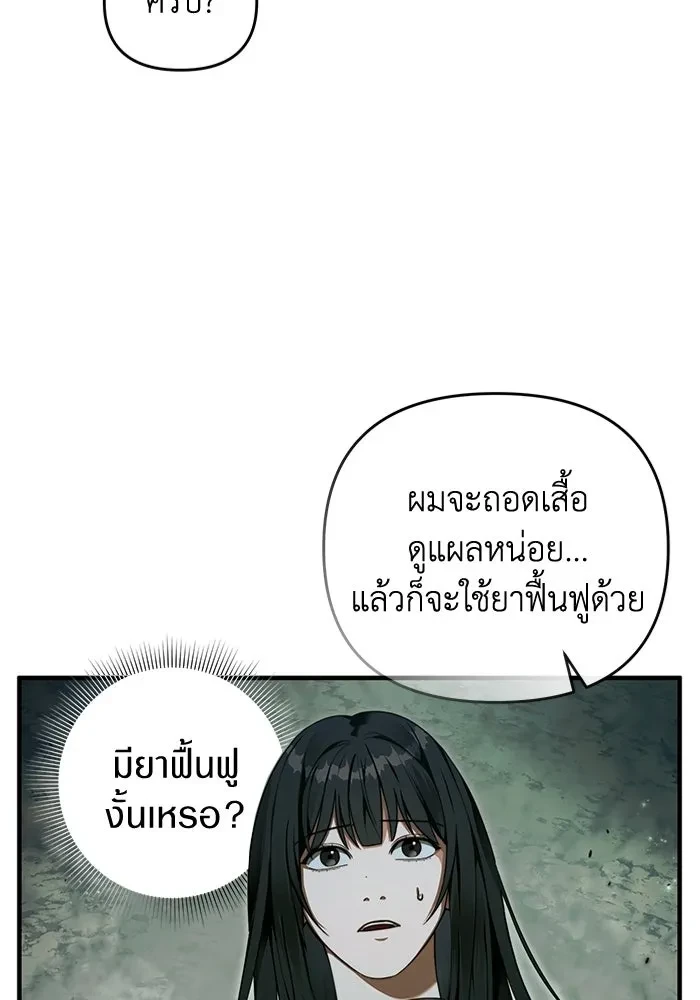 หน้า 106