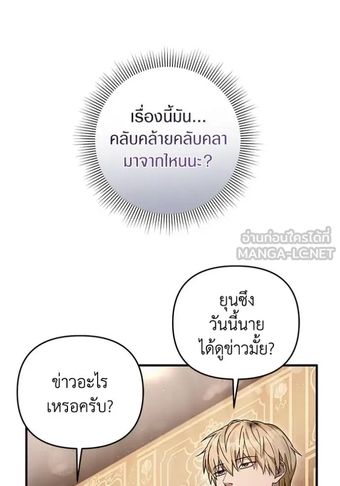 หน้า 106