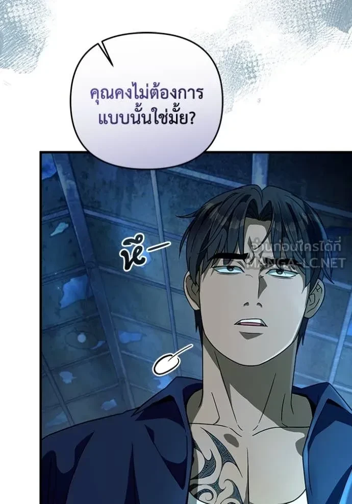 หน้า 106