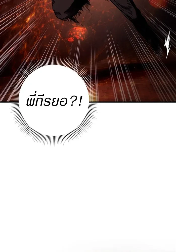 หน้า 106