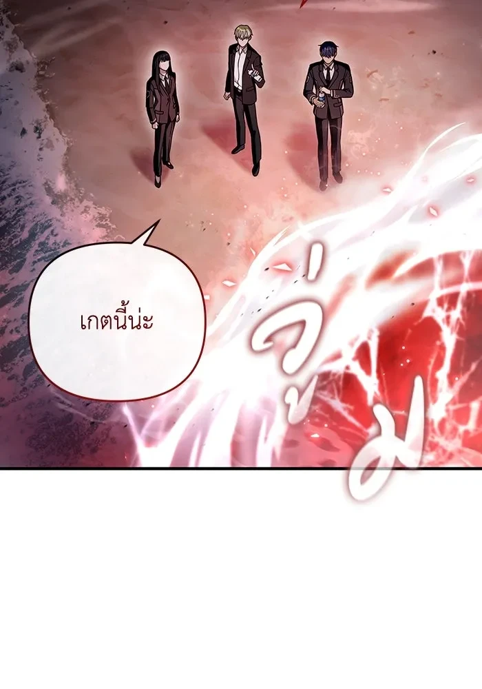 หน้า 106