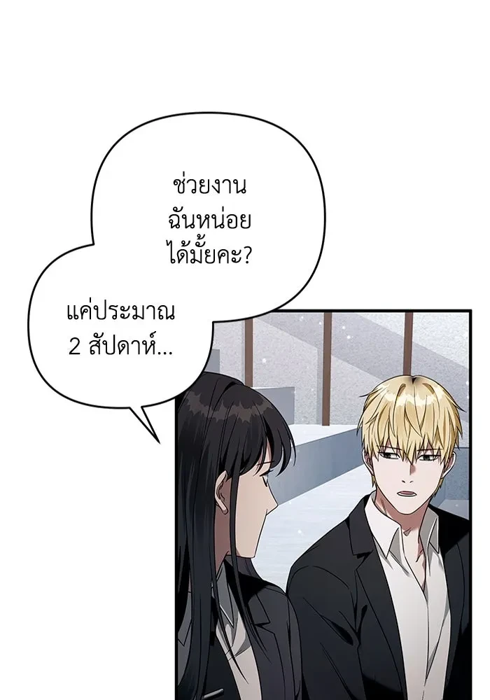 หน้า 106