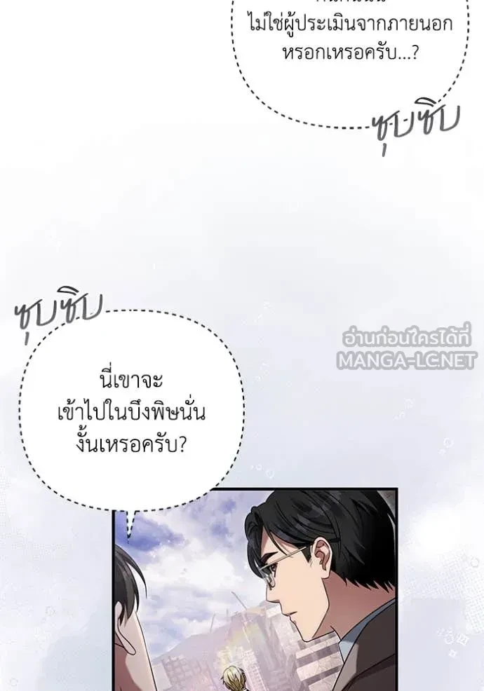 หน้า 106