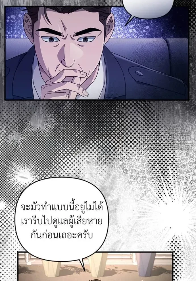 หน้า 106