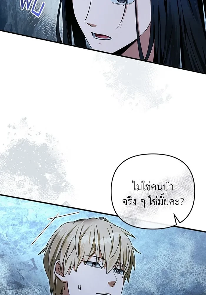 หน้า 107