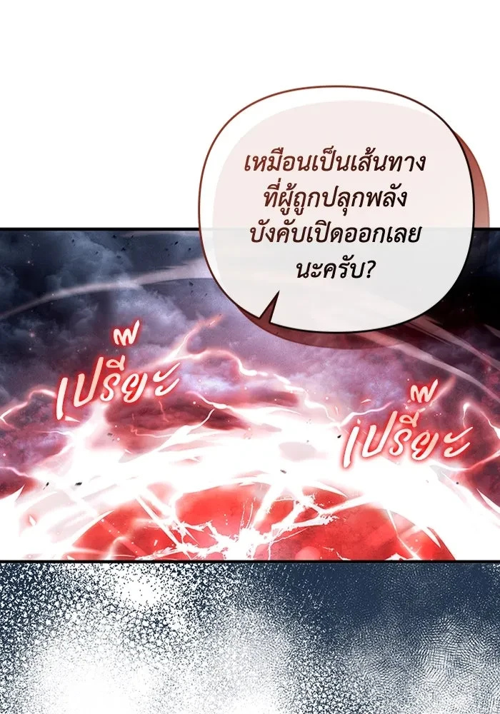 หน้า 107