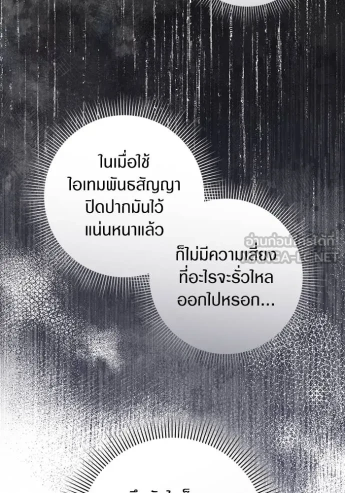 หน้า 107