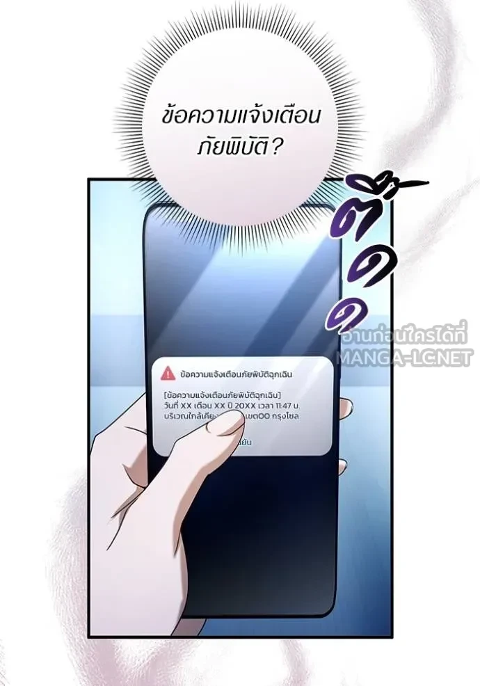 หน้า 107