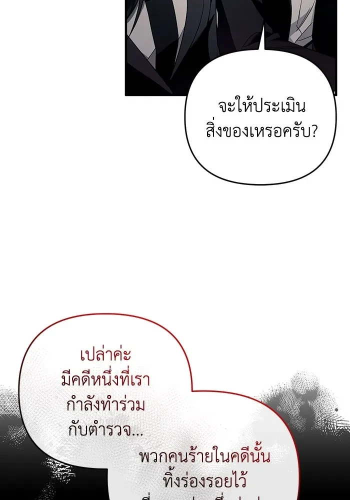 หน้า 107