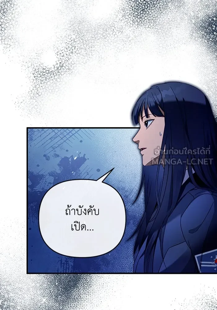 หน้า 108