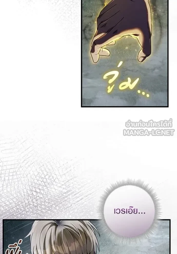 หน้า 108