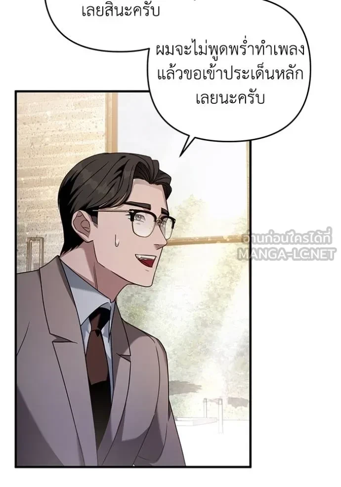 หน้า 108