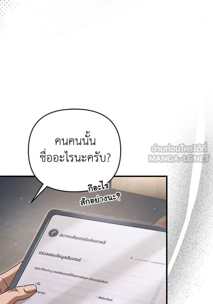 หน้า 108