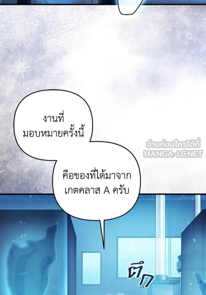 หน้า 108