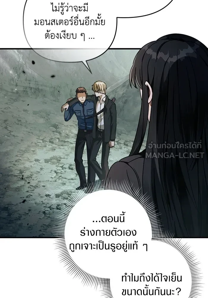 หน้า 108