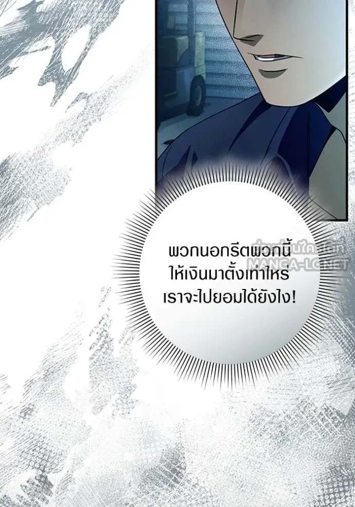 หน้า 108