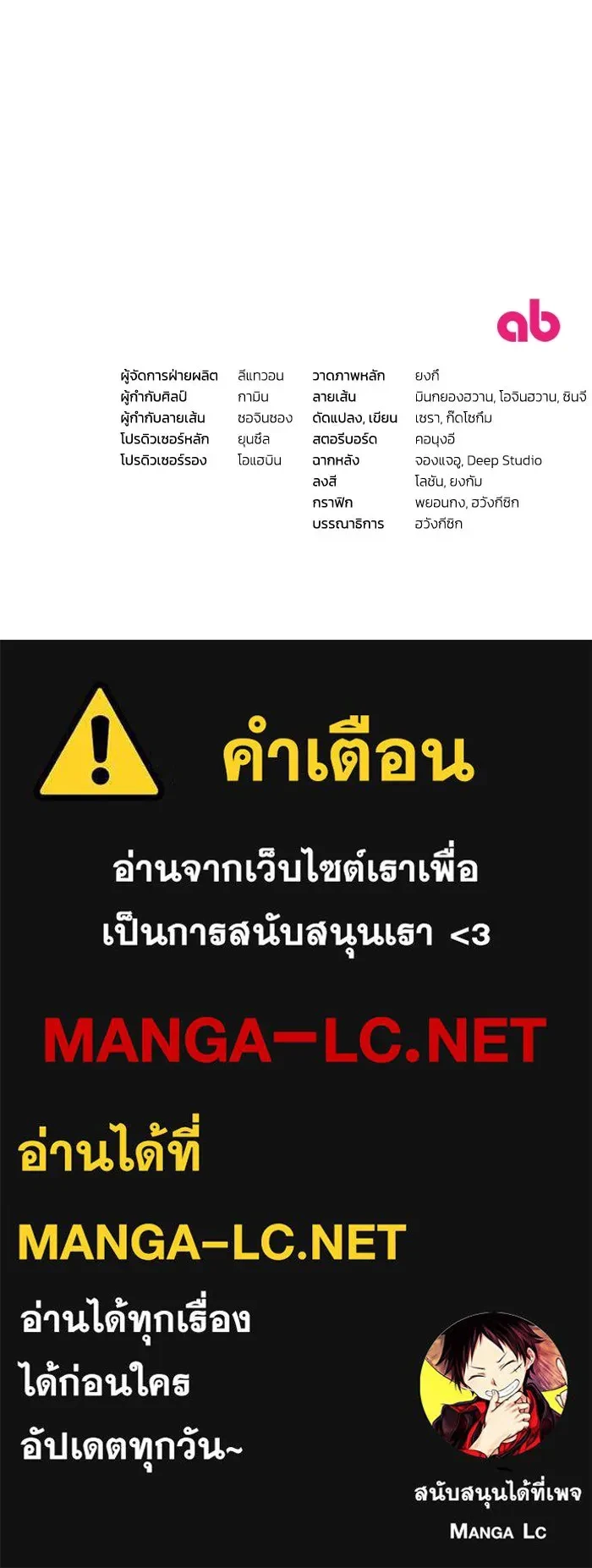 หน้า 108