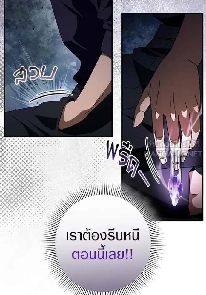 หน้า 108