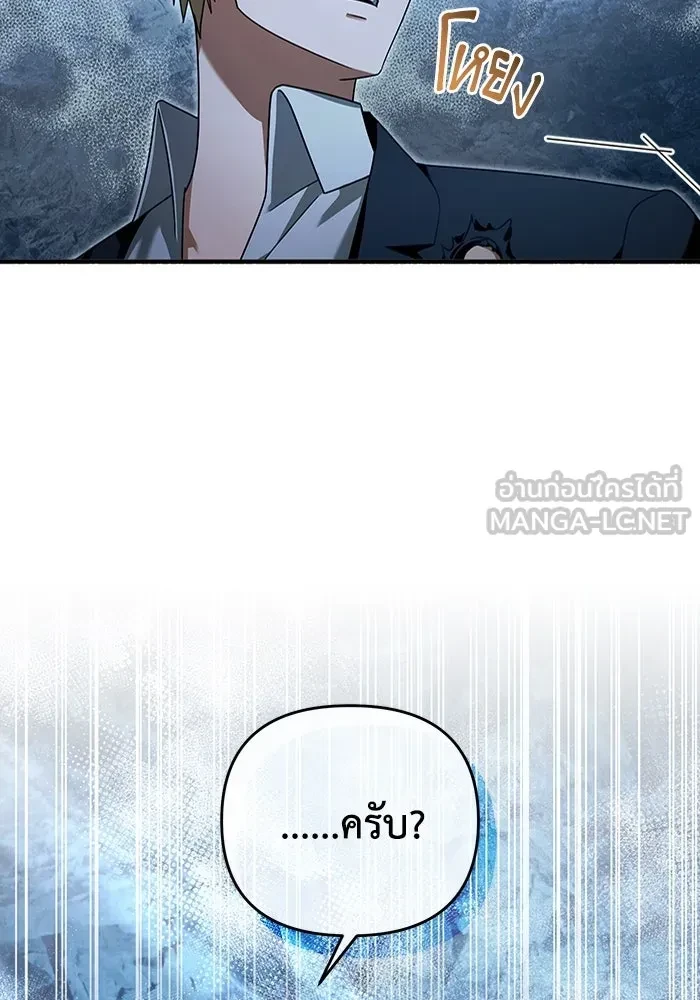 หน้า 108