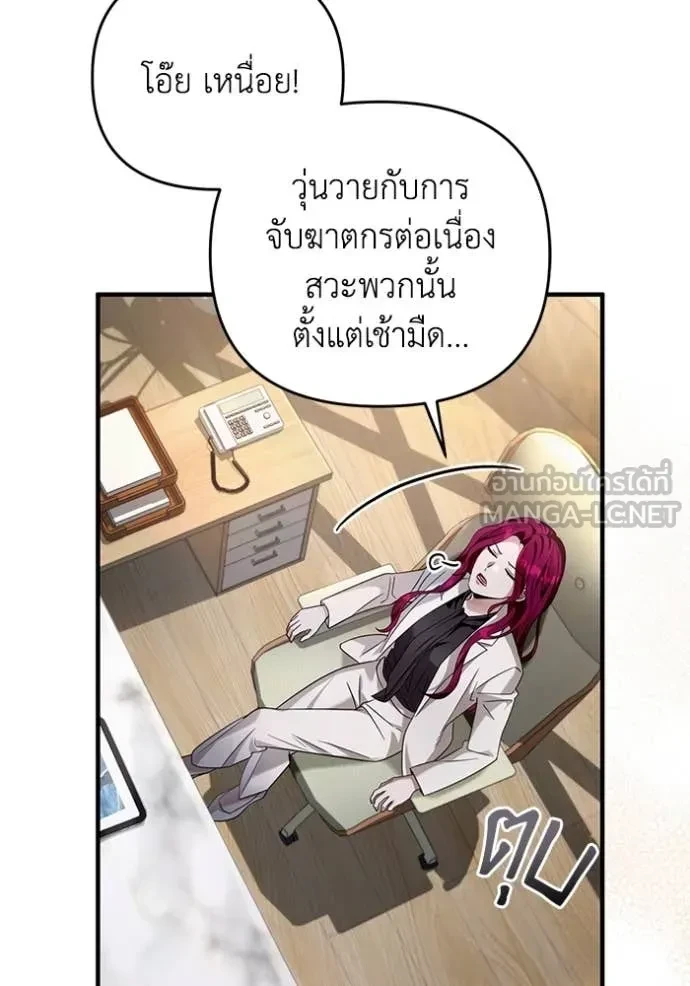 หน้า 109