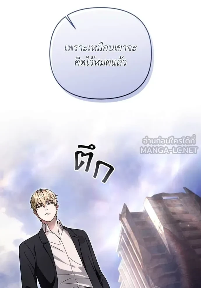 หน้า 109